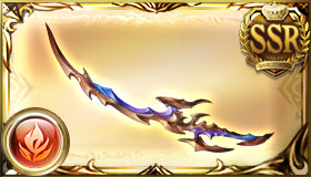 Weapon