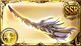 Weapon
