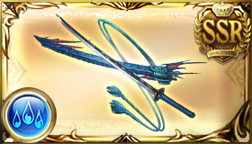 Weapon