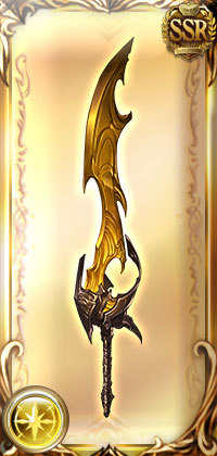 Mainhand