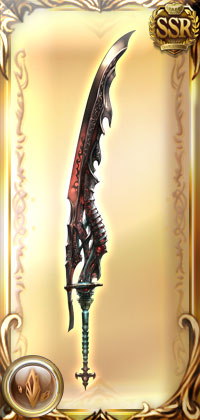 Mainhand