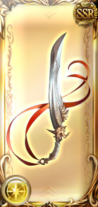 Mainhand