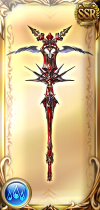 Mainhand