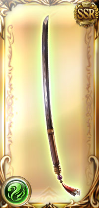 Mainhand