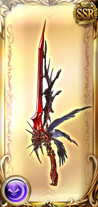 Mainhand